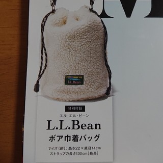 エルエルビーン(L.L.Bean)のオトナミューズ 付録 L.L.Bean ボア巾着バッグ(ショルダーバッグ)