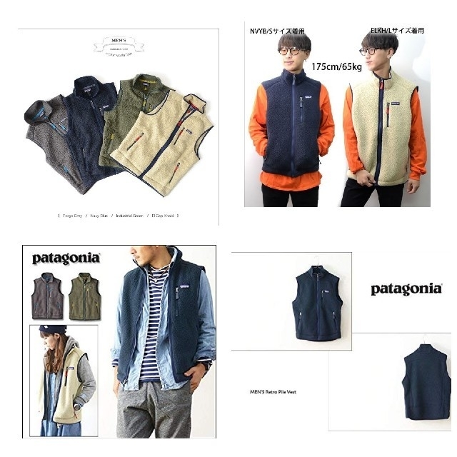 patagonia(パタゴニア)の美品/間違いないインナーベストと言えば・・・patagoniaレトロパイルベスト メンズのトップス(ベスト)の商品写真