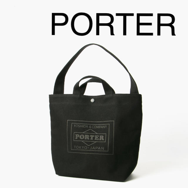 PORTER(ポーター)のPORTER トートバック　TRAVEL COUTURE byLOWERCASE レディースのバッグ(トートバッグ)の商品写真