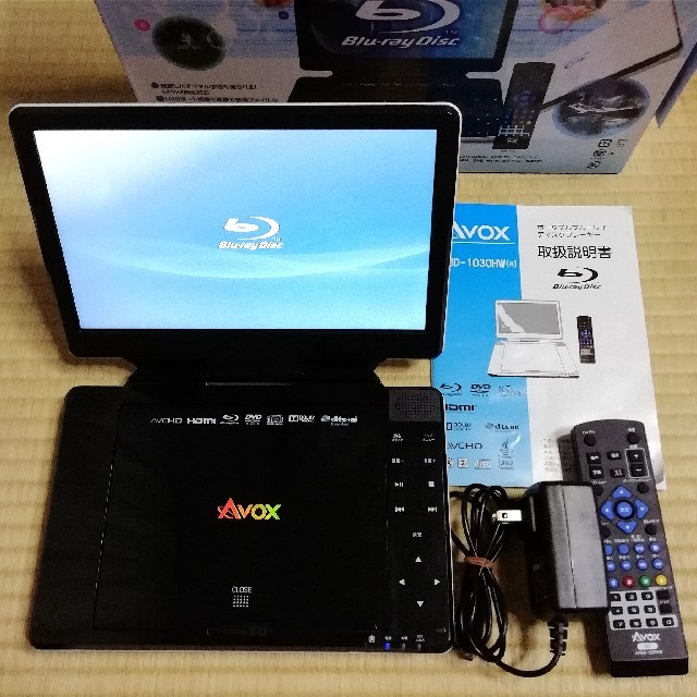 きれい 大幅値下げ❗10インチ ポータブルBDプレーヤー【APBD-1030HW