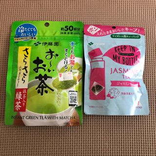 イトウエン(伊藤園)の伊藤園 おーいお茶 ジャスミンティー  セット(茶)