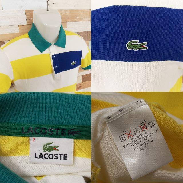 LACOSTE(ラコステ)の【LACOSTE】 美品 ラコステ 半袖ポロシャツ イエローボーダー 綿 2 メンズのトップス(ポロシャツ)の商品写真