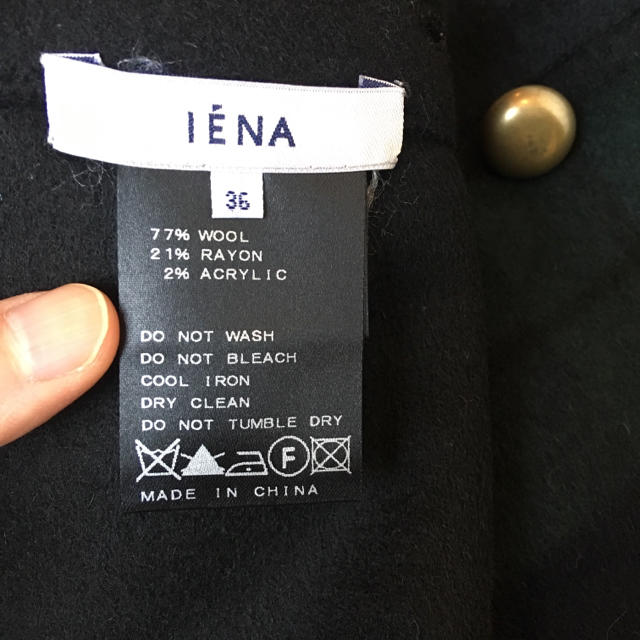 IENA(イエナ)のイエナ Wフェイスリバーシブルスカート レディースのスカート(ひざ丈スカート)の商品写真