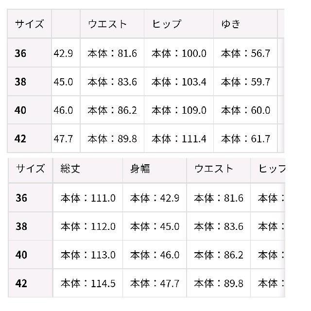 自由区(ジユウク)の【試着のみ】サイズ42　 ブラウンワンピース レディースのワンピース(ロングワンピース/マキシワンピース)の商品写真