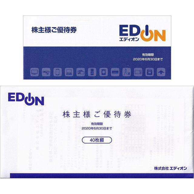 17800円 ネコポス補償 株主優待券 エディオン EDION 20000円分