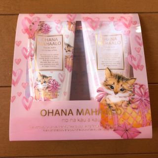 オハナマハロ♡フレグランスハンドクリーム♡PLAZA限定セット♡(ハンドクリーム)