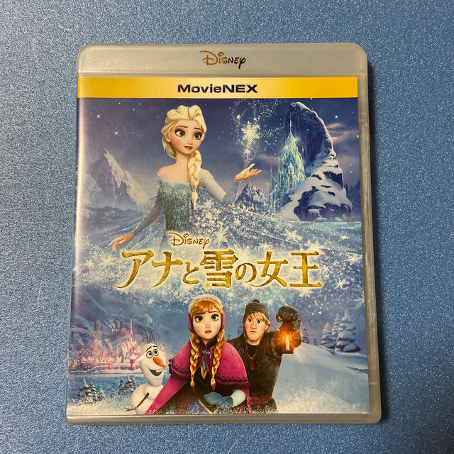 アナと雪の女王(アナトユキノジョオウ)のアナと雪の女王 DVDのみ エンタメ/ホビーのDVD/ブルーレイ(アニメ)の商品写真