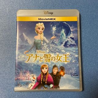 アナトユキノジョオウ(アナと雪の女王)のアナと雪の女王 DVDのみ(アニメ)