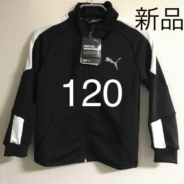 PUMA(プーマ)の新品タグ付きPUMA プーマ ジャージ　120 フロントジッパー　黒 キッズ/ベビー/マタニティのキッズ服男の子用(90cm~)(ジャケット/上着)の商品写真