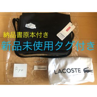 シュプリーム(Supreme)のSupreme LACOSTE Small Messenger Bag(メッセンジャーバッグ)