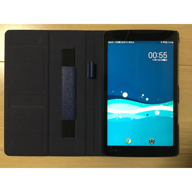 Qua tab PX 防水・防塵 8インチタブレット ネイビー　ケース付き