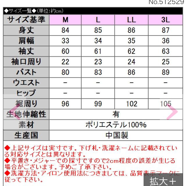 夢展望(ユメテンボウ)のタグ付き＊ジャンスカワンピース レディースのワンピース(ミニワンピース)の商品写真