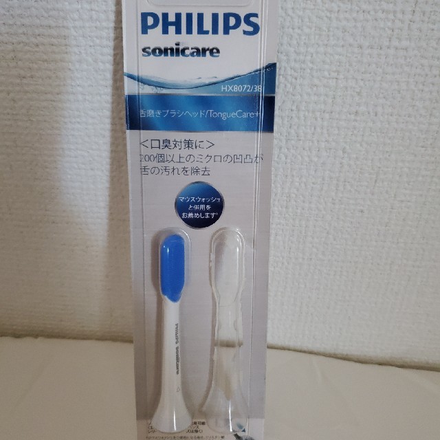 PHILIPS(フィリップス)のソニッケアー　舌ブラシ スマホ/家電/カメラの美容/健康(電動歯ブラシ)の商品写真