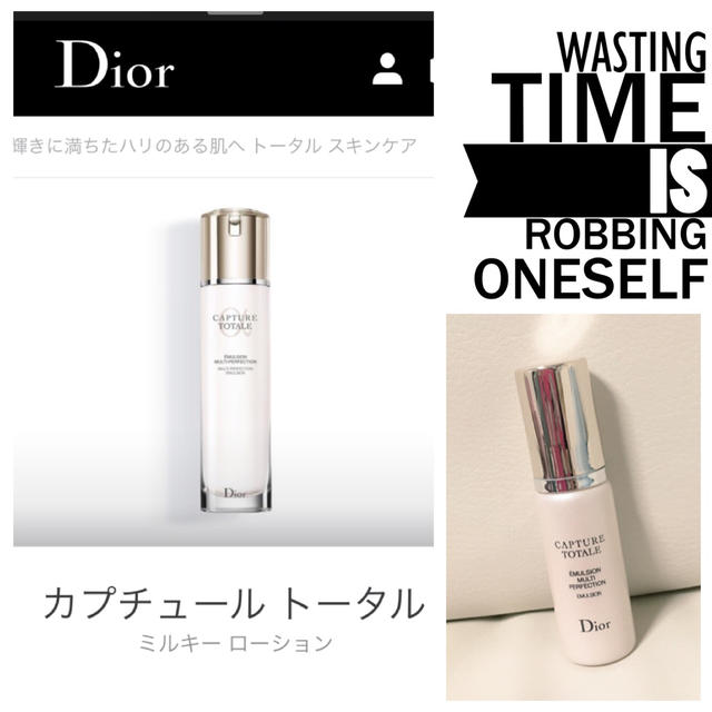 Dior(ディオール)のDior♡ミルキーローション コスメ/美容のスキンケア/基礎化粧品(乳液/ミルク)の商品写真