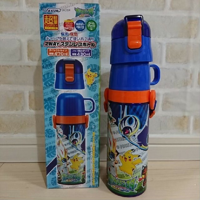 ポケモン(ポケモン)のポケモン サンムーン 新品 超軽量 2wayステンレスボトル 470ml キッズ/ベビー/マタニティの授乳/お食事用品(水筒)の商品写真