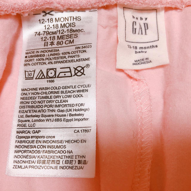 GAP(ギャップ)のbaby GAP チュールスカートレギンス　80 ピンクレギンス　2着セット キッズ/ベビー/マタニティのベビー服(~85cm)(パンツ)の商品写真