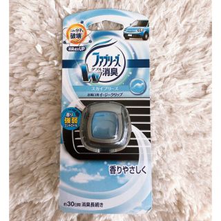 ピーアンドジー(P&G)のファブリーズ　ダブル消臭　スカイブリーズ(車内アクセサリ)