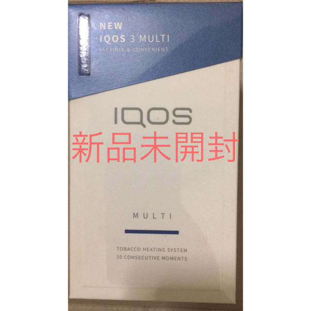 IQOS3 MULTI アイコス３マルチ　新品未開封 国内正規品