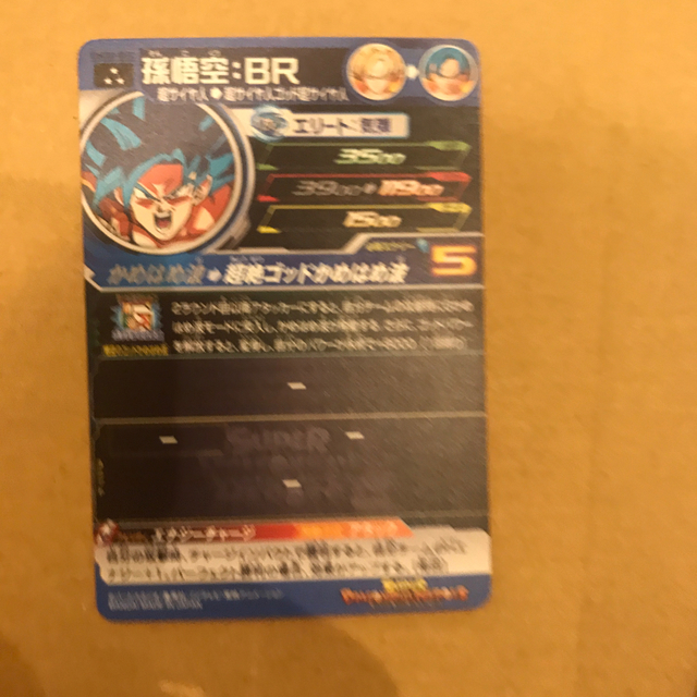 専用 ドラゴンボールヒーローズ エンタメ/ホビーのアニメグッズ(カード)の商品写真