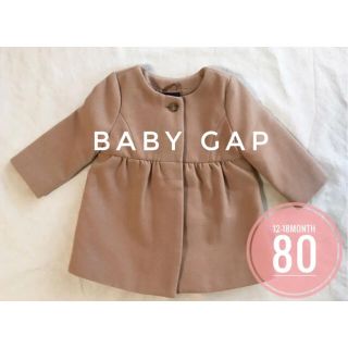 ベビーギャップ(babyGAP)のベビーギャップ　ノーカラーコート　アウター　ベージュ　美品(ジャケット/コート)