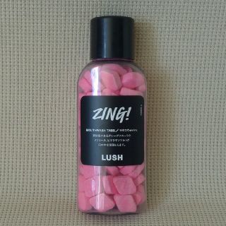 ラッシュ(LUSH)の【新品未使用】LUSH ﾏｳｽｳｫｯｼｭ ZING!ｼﾞﾝｸﾞ (新宿店限定)(口臭防止/エチケット用品)