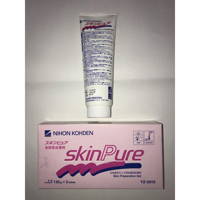 スキンピュア(皮膚前処理剤) 2本入り その他のその他(その他)の商品写真