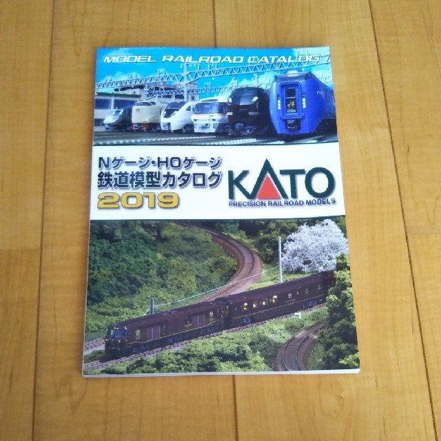 KATO 鉄道模型カタログ等…。 エンタメ/ホビーのおもちゃ/ぬいぐるみ(鉄道模型)の商品写真