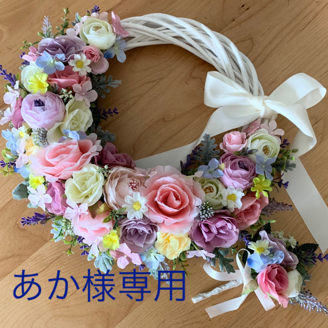 ひちゃん様専用リースブーケ-