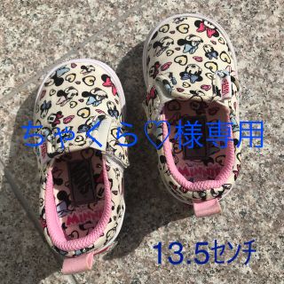 ヴァンズ(VANS)のちゃくら♡様専用(スニーカー)