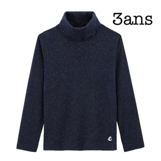 プチバトー(PETIT BATEAU)のkoo様専用(Tシャツ/カットソー)