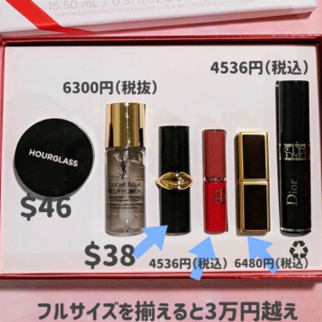 Sephora(セフォラ)のセフォラフェイバリット Luxe at Sephora 新品未開封品 コスメ/美容のキット/セット(コフレ/メイクアップセット)の商品写真