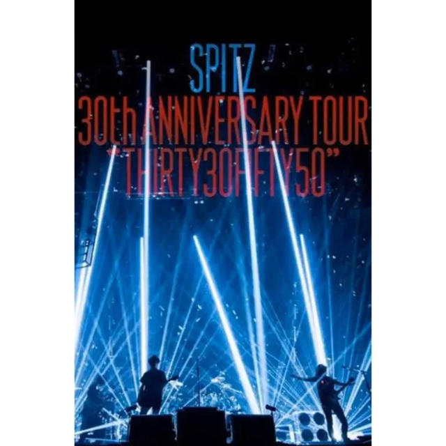 【入手困難】SPITZ 30th ANNIVERSARY TOUR  DVD エンタメ/ホビーのDVD/ブルーレイ(ミュージック)の商品写真