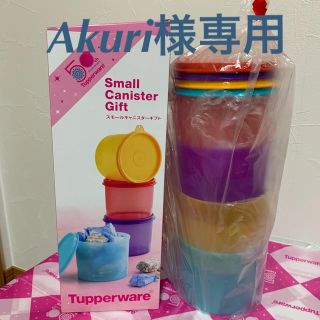 【新品・未使用】Tupperware スモールキャニスターギフト(容器)