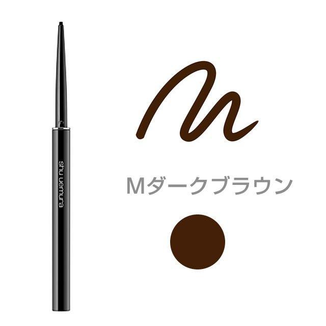 shu uemura(シュウウエムラ)のシュウウエムラ ラスティング ソフト ジェル ペンシル N #ダークブラウン コスメ/美容のベースメイク/化粧品(アイライナー)の商品写真