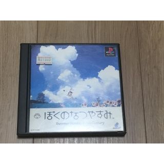 プランテーション(Plantation)のソニープレイステーションソフトCDぼくのなつやすみ(家庭用ゲームソフト)