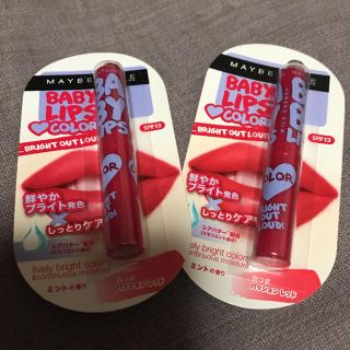 メイベリン(MAYBELLINE)のメイベリンリップクリームカラー⭐︎パッションレッド2本セット⭐︎(リップケア/リップクリーム)