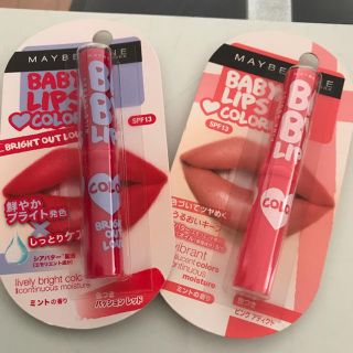 メイベリン(MAYBELLINE)の新品メイベリンリップクリームカラー⭐︎パッションレッド&ピンクアディクト⭐︎(リップケア/リップクリーム)