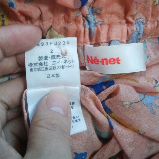 Ne-net(ネネット)のネネット ブラウス シャツ レディースのトップス(シャツ/ブラウス(半袖/袖なし))の商品写真