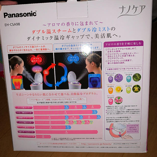 Panasonic(パナソニック)のスチーマーナノケア EH-SA98-P  1台入 スマホ/家電/カメラの美容/健康(フェイスケア/美顔器)の商品写真