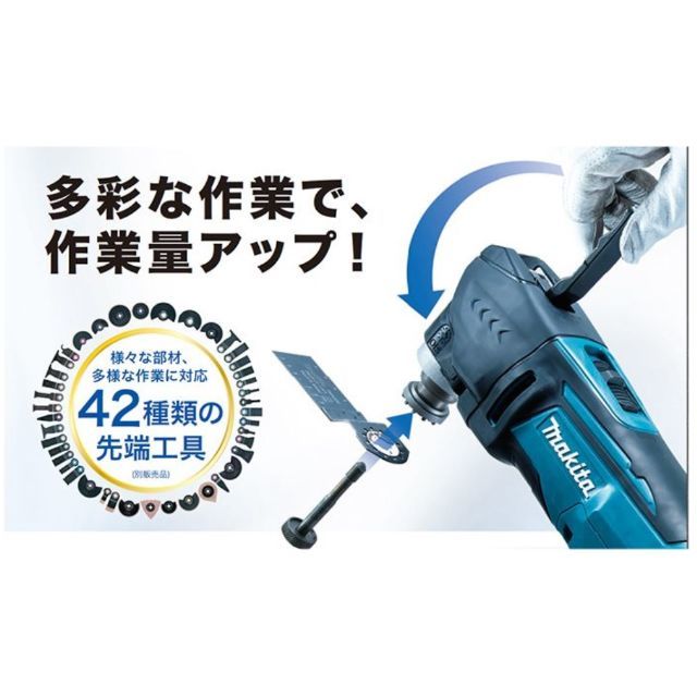 スピード発送/送料無料/新品 マキタ マルチツール xmt03z 輸入品 純正品