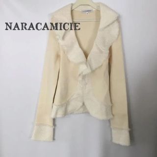 ナラカミーチェ(NARACAMICIE)の【超美品】ナラカミーチェ Sサイズ ニットカーディガン ジャケット(テーラードジャケット)