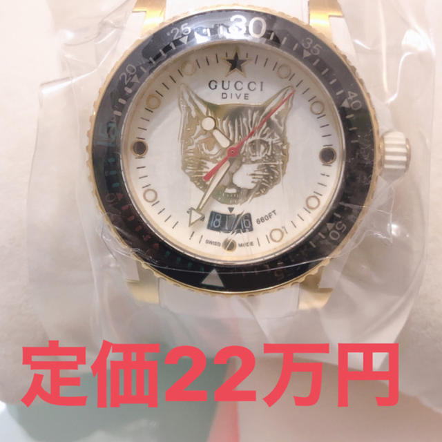 Gucci(グッチ)の新品！GUCCI ダイブウオッチ メンズの時計(腕時計(アナログ))の商品写真