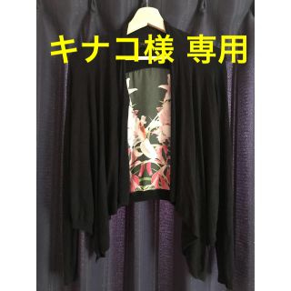 テッドベイカー(TED BAKER)のTED BAKER テッドベイカー カーディガン 黒(カーディガン)