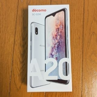 ギャラクシー(Galaxy)のGalaxy A20(スマートフォン本体)