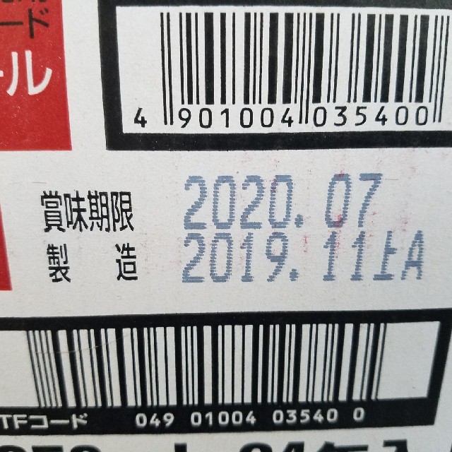 スーパードライ500ml×2ケース