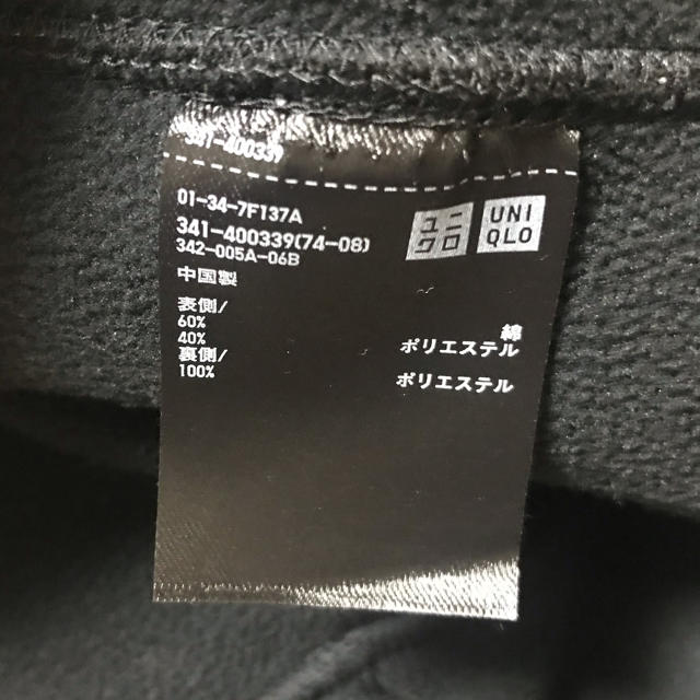 UNIQLO(ユニクロ)のユニクロ  ブロックテックフリースパーカー メンズのトップス(パーカー)の商品写真