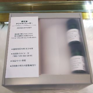 ムジルシリョウヒン(MUJI (無印良品))のアロマディフューザー  アロマオイル付き(アロマディフューザー)