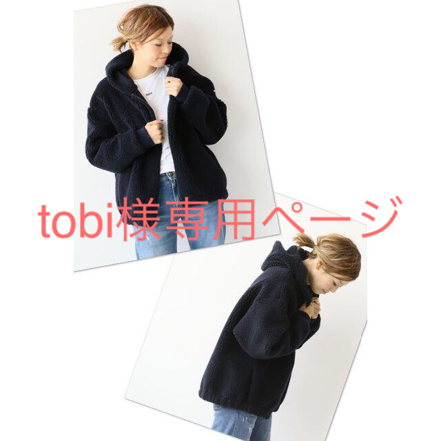 ブルゾン tobi様専用ページ Deuxieme Classe ボアフードパーカー