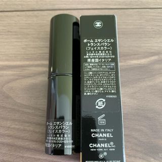 シャネル(CHANEL)のCHANEL ボームエサンシエル　トランスパラン(フェイスカラー)