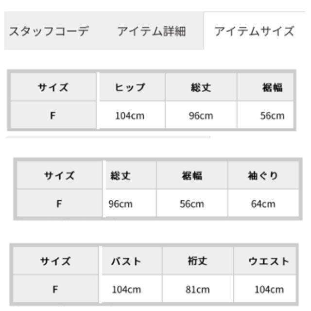 EMODA(エモダ)のEMODA ミックスシャギードルマンコート レディースのジャケット/アウター(ロングコート)の商品写真